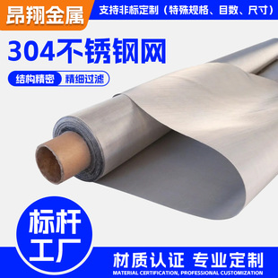 ����304���P䓾W�Y�W�^�V�W�����W100Ŀ�͸ߜط���W���P�䓽z�W