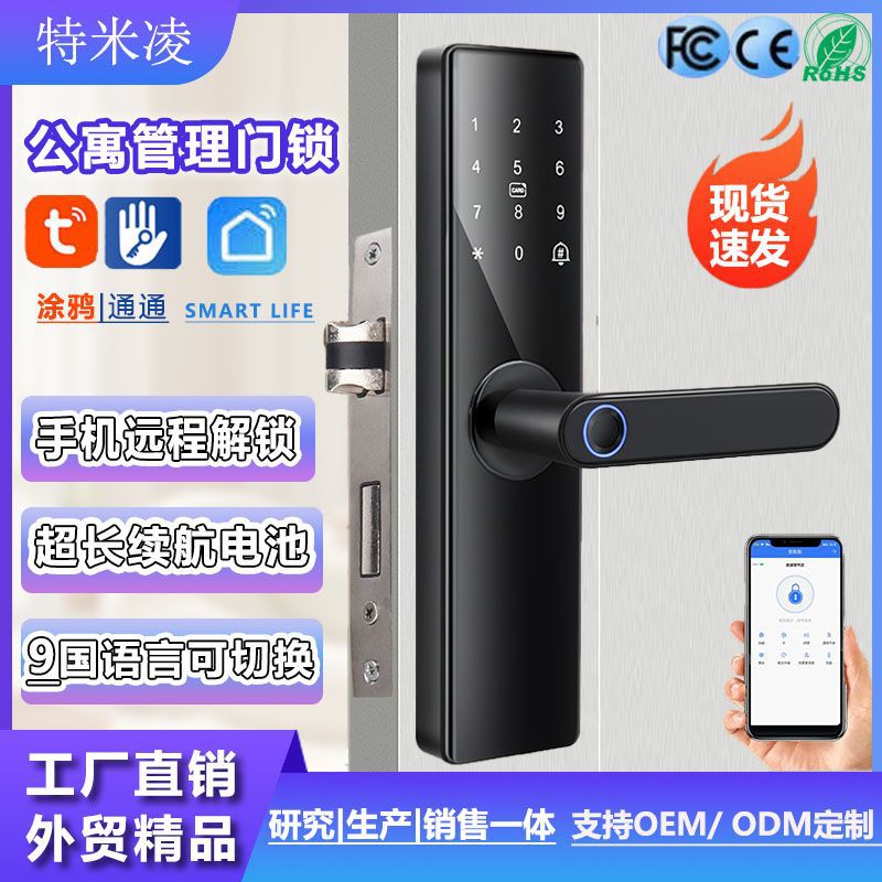 Smart Locks in Stock, One-Touch Unlock, Semi-Automatic Fingerprint Lock, Smart Door Lock, Electronic Password Lock, Apartment Wooden Door Lock Manufacturer