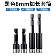 ��ɫ 8mm���L��Ͳ늄Ӱ���������Ͳ���^���L����Ͳ�ݽz��ж����