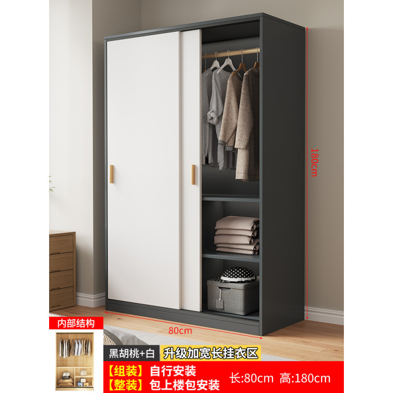 推拉门衣柜家用卧室简易组装出租房衣柜储藏经济小型木质儿童柜子|undefined