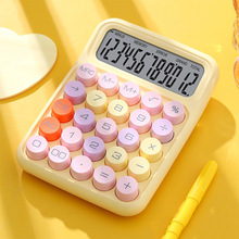 ��Ͱ��ǹ�����������ֵ��ѧ����������ư칫ѧ��ƷCalculator