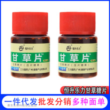 �a����/��������ș�ʲ�Ƭ100��/ƿ�ʲ�Ƭ��Ƭ�ǹ�15ƿ/�иʲ���Ƭ