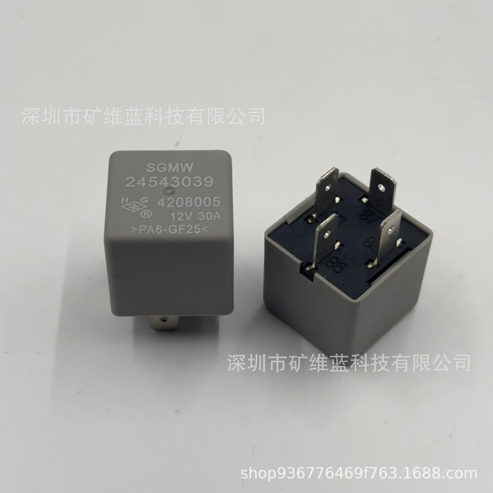 24543039 雪佛兰SPARK宝骏乐驰点火冷却风扇高速主继电器4208005