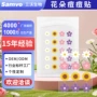 定制易撕轻薄透气痘贴