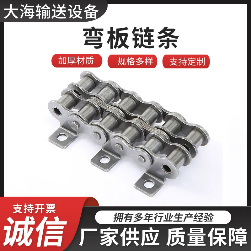Контакт плиты прокладки цепи тангажа двойника нержавеющей стали изготовителя гнуть цепной при необходимости