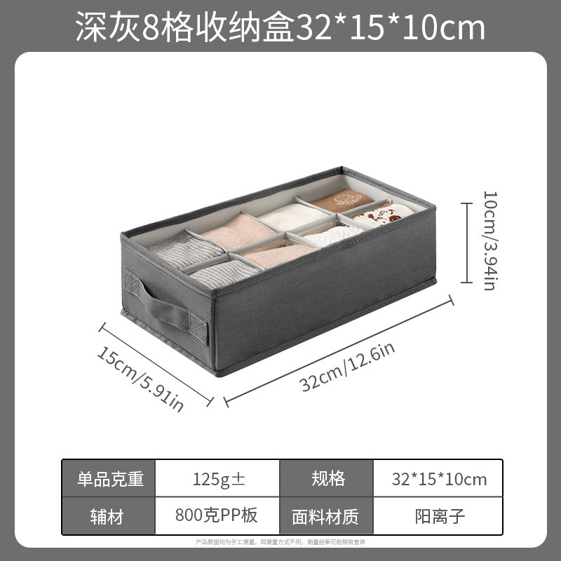 内衣收纳盒三合一内裤文胸袜子分隔整理盒衣服收纳箱抽屉式批发|undefined