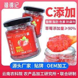 其他果酱;速溶咖啡;糖类