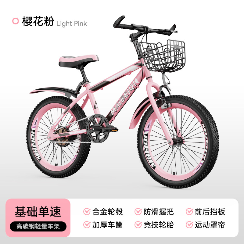 Nuevas bicicletas infantiles 18 - 22 pulgadas para niños y niñas bicicleta de montaña de velocidad única para niños y niñas