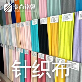 汗布;功能性面料;其他针织面料