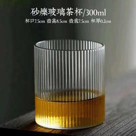 日式锤纹网红高硼玻璃竖纹透明家用条纹玻璃杯手工个性泡茶杯批发