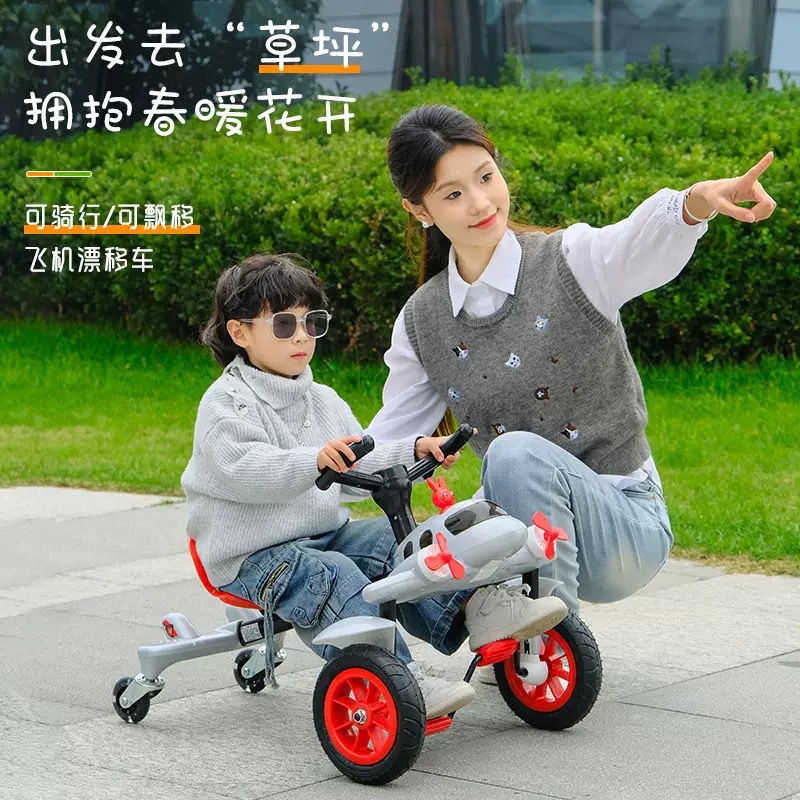 Niños pequeños aviones de deriva coche de cuatro ruedas bicicleta de patineta coche de equilibrio de tres ruedas de patinaje cuadrado coche de juguetes para niños