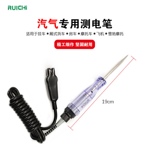 Medium DC 6-24V car test pen, automobile and motorcycle repair and testing tool, car test pen/battery line maintenance