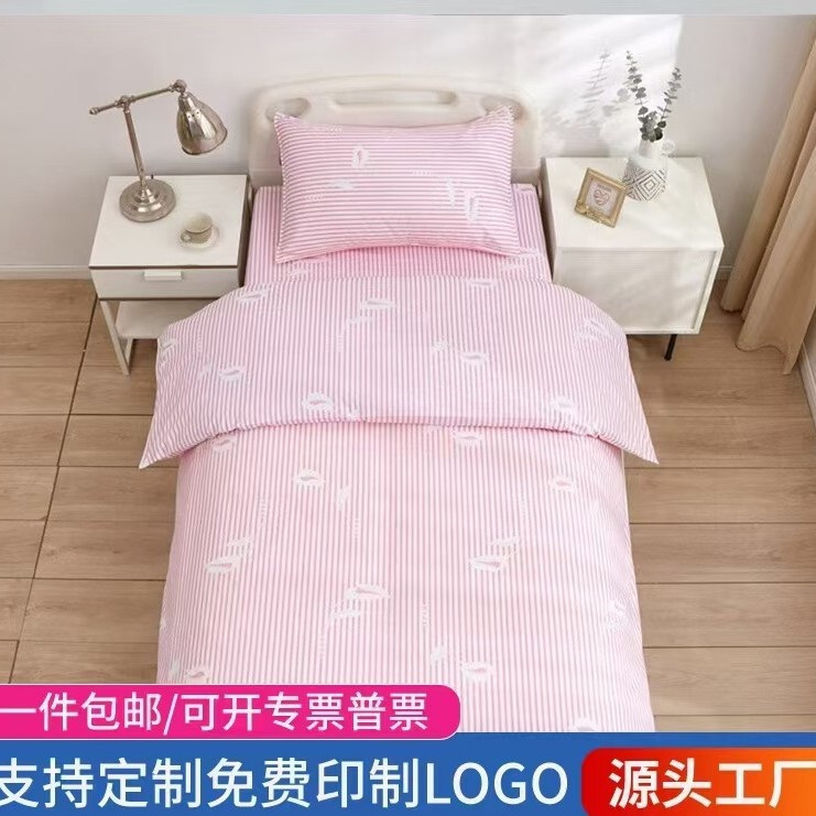 Hospital Bed Sheet Three-Piece Set Clinic Medical Pure Cotton Quilt Cover Full Pillowcase for Ward Bed Use by Medical Staff Hospital Bed Sheet Three-Piece Set Clinic Medical Pure Cotton Quilt Cover Full Pillowcase for Ward Bed Use by Medical Staff