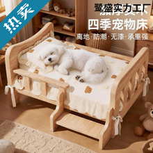 ȫ��ľ�������C�x���ļ�ͨ��؈�䌙�����С��Ȯ̩�ϱ��ܿ»�˯�X