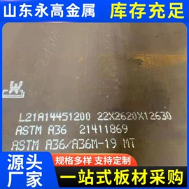 耐磨板;耐候板;压力容器板