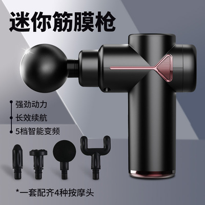 厂家直供USB迷你充电筋膜枪电动按摩器缓解肌肉按摩按摩枪筋膜枪