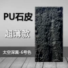 Ultra-thin special price color No. 6 (take a picture and send a sample by default)
