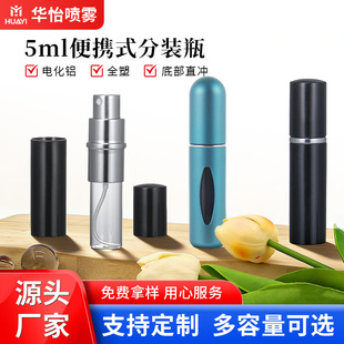 �S�ҹ����׳���ˮƿ 5ML����늻��X��ˮ�� �׳���ˮ���F���ɶ���