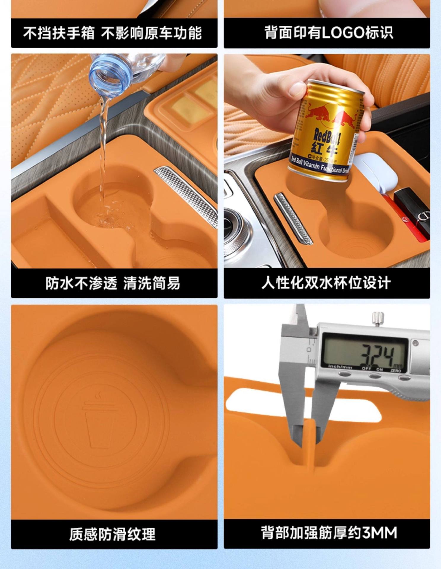 22-25 Tank 500hi4z/t armrest box storage box sliding cover silicone pad interior cup mat shock-absorbing pad