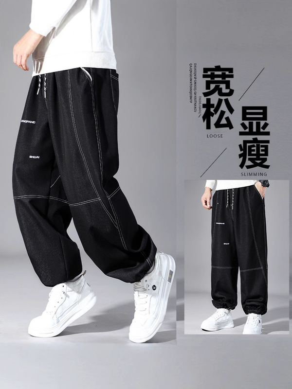 明线防水束脚裤子男士2025秋季新款宽松休闲潮流大码舒适时尚长裤|undefined