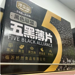 泽金益五黑薄片黑米黑豆黑芝麻黑桑葚黑枸杞休闲膨化食品整箱