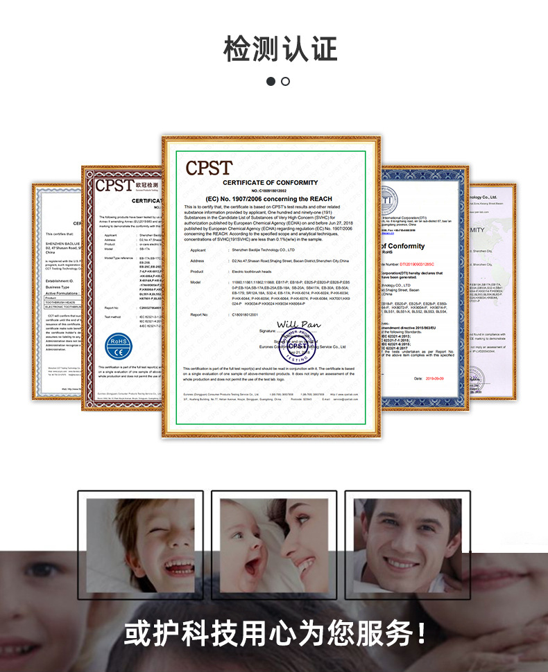 或护-圆头牙刷头详情页_18