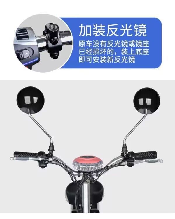Electric bicycle motorcycle rearview mirror base mirror mirror bracket mirror fixing bracket accessories