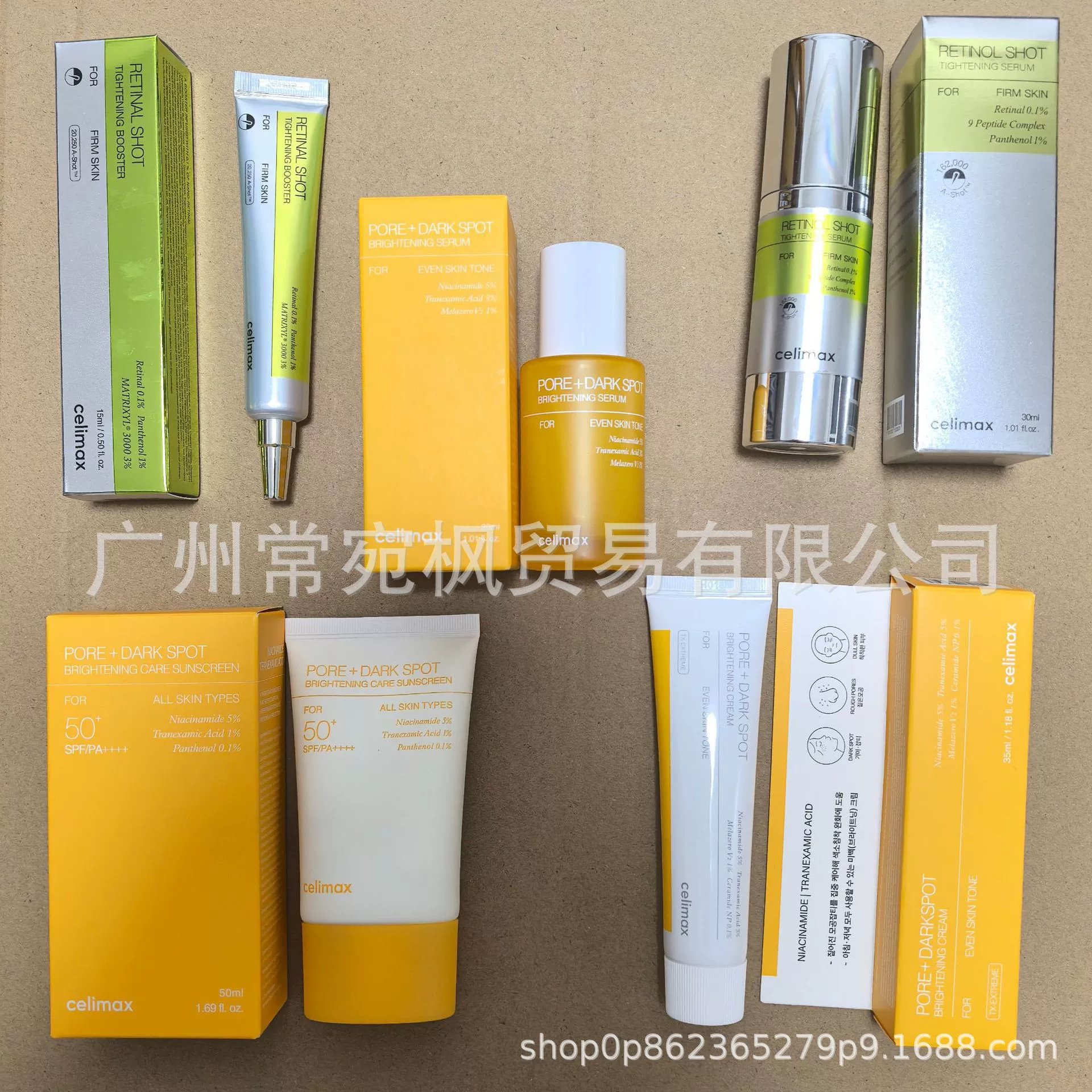 Крем для глаз с ретинолом Celimax для подтяжки кожи RETINAL SHOT TIGHTENING BOOSTER