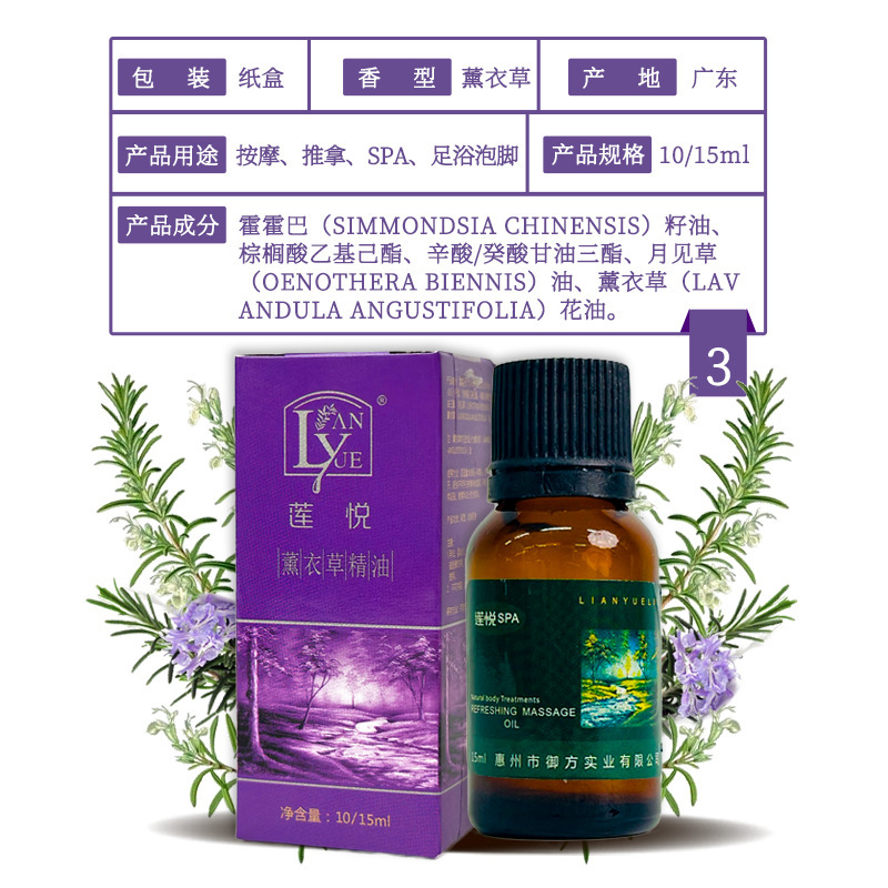 茉莉精油玫瑰精油按摩油足疗美容院刮痧油推拿SPA开背家用15ml装|undefined