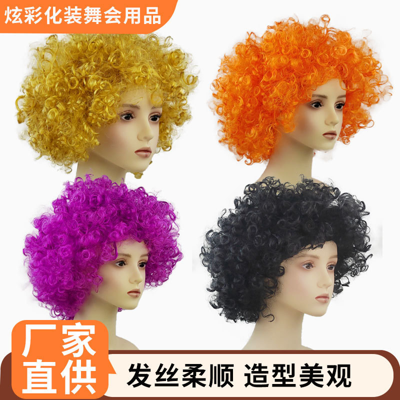Colorful Afro Wig Cosplay Clown Wig Party Headgear Fan Headgear Afro Wig