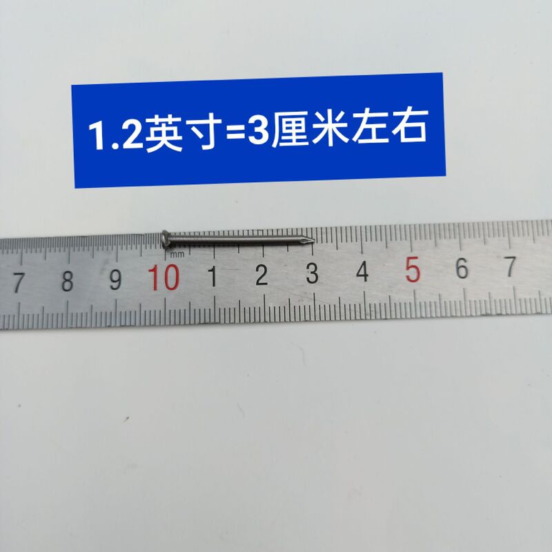 铁钉工地模板钉家用圆钉木板钉钉子大全各种各样铁钉代发直销批发|undefined