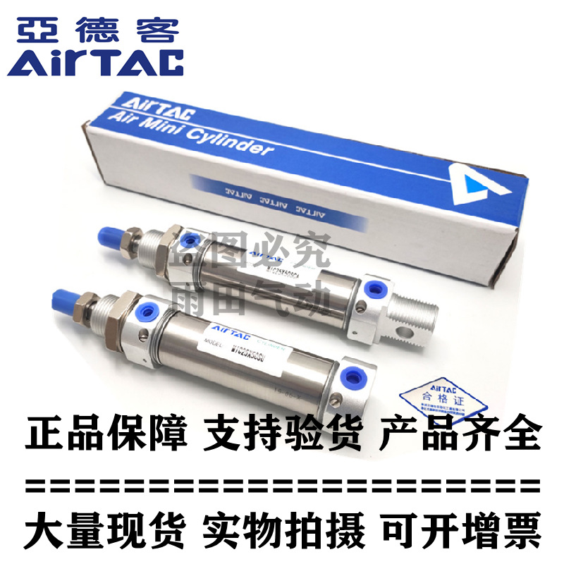 原装亚德客正品迷你笔形气缸 MI16X40SCA MI16X50SCA MI16X60SCA