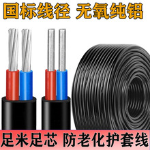 �����Xо2о�o�׾�2.5/4/6/10/16ƽ�����ϻ��^�������Դ��ɫ늾�