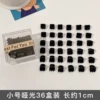Small, matte, 36
