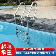 hvW游泳池下水扶梯扶手爬用梯子304下水不锈钢防滑踏板家用安全爬