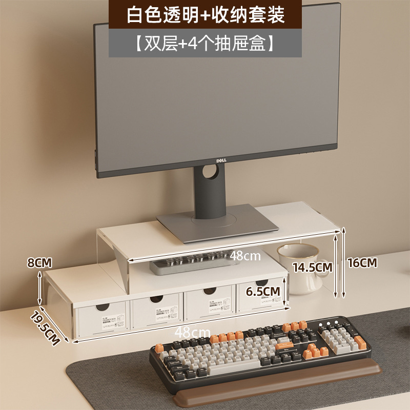 투명 - 더블 레이어 - 서랍 4개 - 따뜻한 흰색