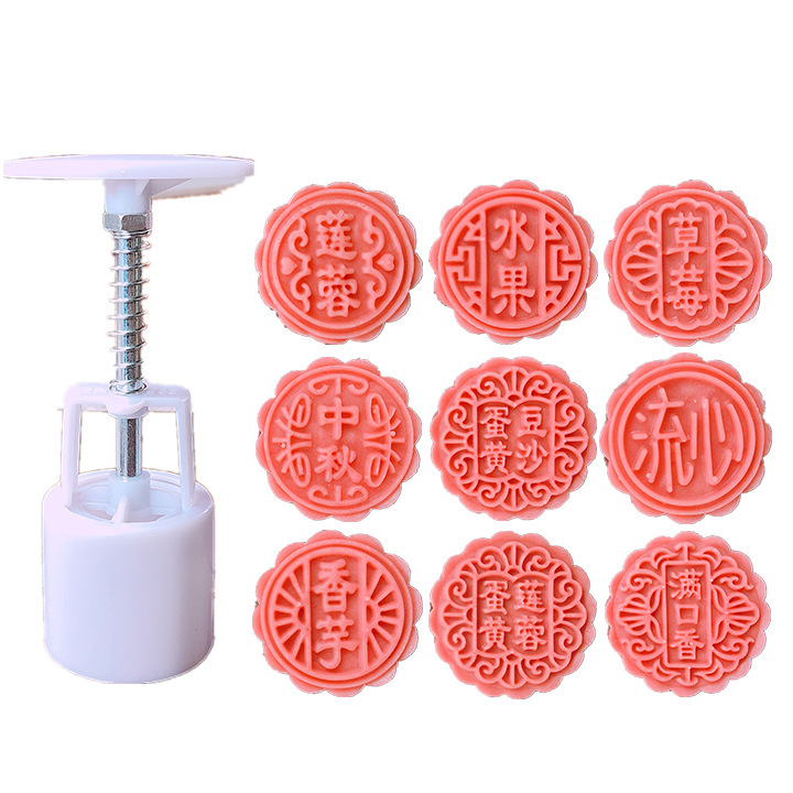 批发月饼模具家用手压式广式五仁豆沙模型印具带字50g75克100g125|undefined