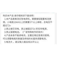 ����36-72v ��늳ؑ���늺��C�����ֱ�����C