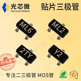 集成电路;整流二极管;齐纳二极管