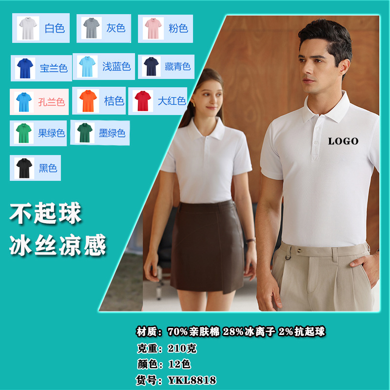 [튼튼하고 보풀이 없는 피부친화적인 코튼]