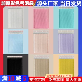 快递袋;气泡信封;气泡袋
