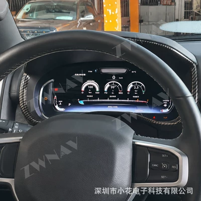 automobile instrument Ram/Dodge T-Rex upgraded high-end