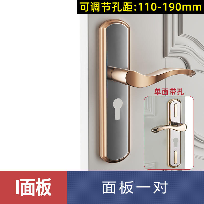 Puerta universal puerta de madera cerradura agujero-libre ajustable puerta manija dormitorio interior puerta cerradura hogar
