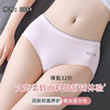 new pattern 32 Underwear lady Supersoft No trace letter silk protein lady Middle-waisted Triangle pants