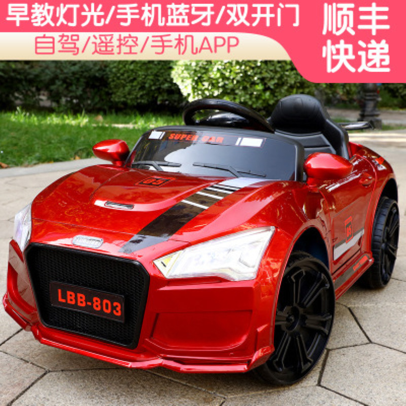 儿童电动车 四轮双驱充电遥控汽车 可坐人男女小孩音乐摇摆玩具车