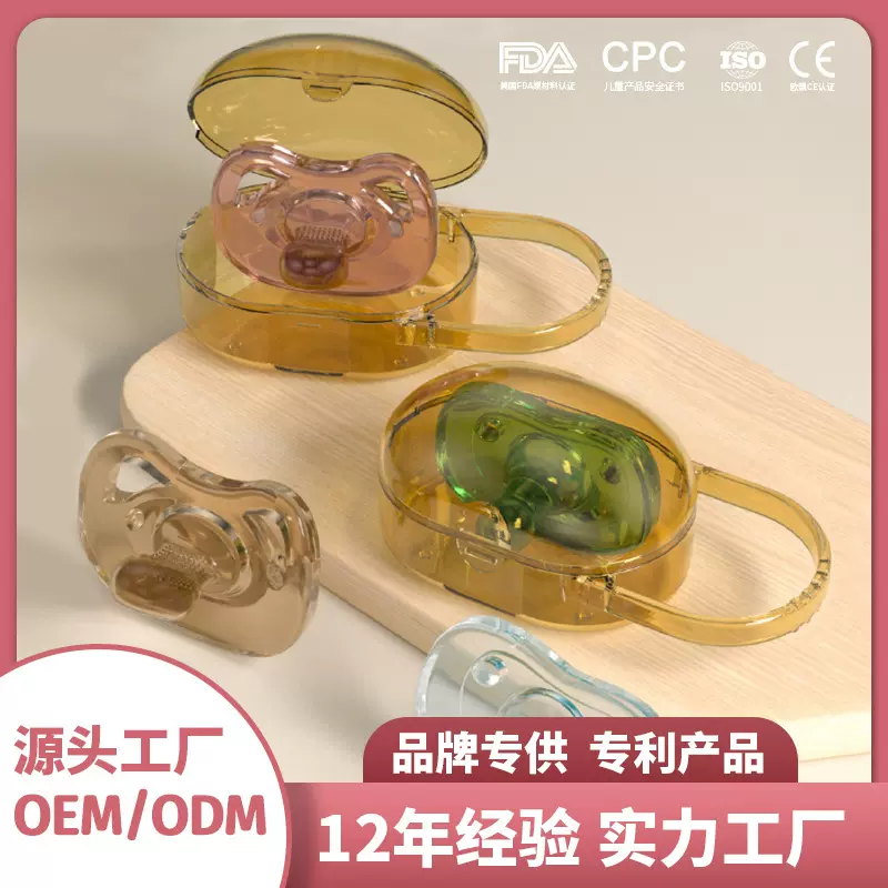 跨境安抚奶嘴超软液态硅胶食品级仿母乳安睡安抚奶嘴0-3工厂批发