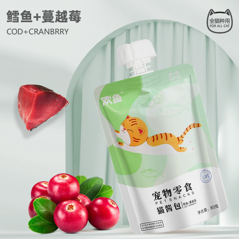 Paquete de salsa para gatos, bocadillos para gatos, comida húmeda para gatos adultos, paquete de alimentos enlatados, nutrición, aumento de peso, salsa para gatos para mascotas, paquetes de salsa para gatos