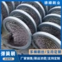 螺旋除尘除锈金属弹簧刷