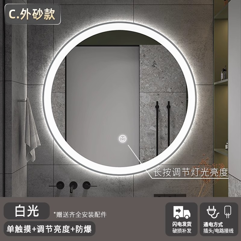 Espejo redondo inteligente con marco de luz LED espejo de baño pantalla táctil antivaho espejo de baño de maquillaje de baño sin perforación