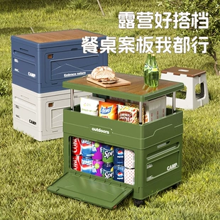 Extra large big storage box for camping